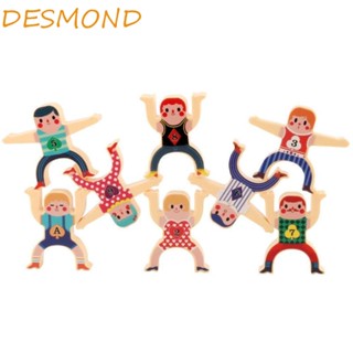 Desmond บล็อคตัวต่อเกม Montessori ของเล่นเสริมการเรียนรู้เด็ก