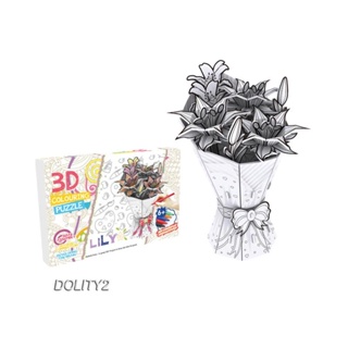 [Dolity2] ช่อดอกไม้จิ๊กซอว์ปริศนา 3D เพ้นท์สี ของขวัญวันครบรอบ สําหรับวันเกิด