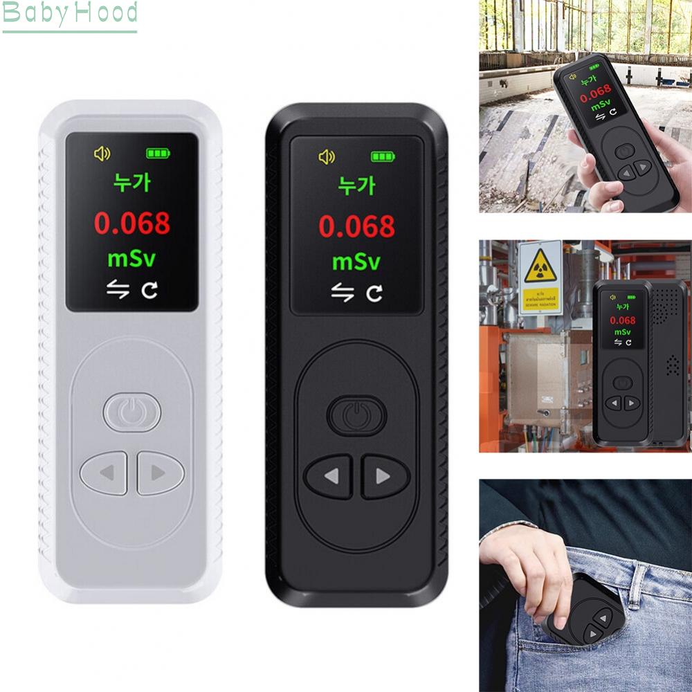 big-discounts-reliable-geiger-counter-rechargeable-detector-for-real-time-radiation-monitoring-bbhood