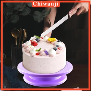 [Chiwanji] ถาดหมุนเค้ก สําหรับตกแต่งเค้ก