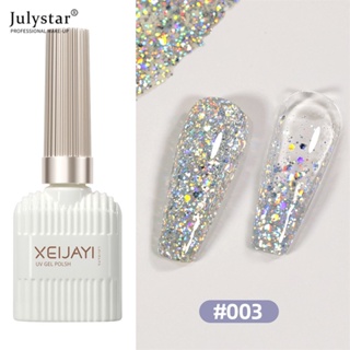 JULYSTAR 15g Xeijayi เจลเล็บเจลเพชร Shimmer เล็บ Silver Shiny เลเซอร์เล็บเจลเคลือบเงาเลื่อม Glitter เล็บกาวเล็บความงาม