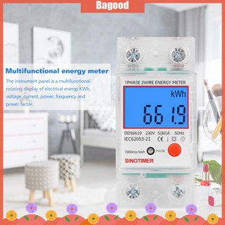 ♪Bagood♪พร้อมส่ง เครื่องวัดพลังงานไฟฟ้าดิจิทัล LCD เฟสเดียว AU