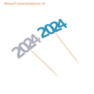 Above ท็อปเปอร์คัพเค้ก ลาย Happy New Year 2024 ขนาดเล็ก สําหรับปาร์ตี้คริสต์มาส ปีใหม่ 2024 10 ชิ้น