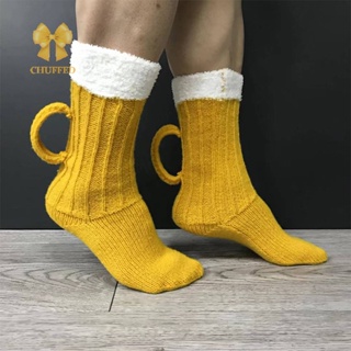 Chuffed&gt; ถุงเท้าเบียร์ 3D ให้ความอบอุ่น แฟชั่นฤดูหนาว สําหรับผู้ชาย และผู้หญิง
