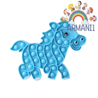 [armani1.th] ของเล่นซิลิโคน รูปม้า บรรเทาความเครียด สําหรับเด็ก และผู้ใหญ่