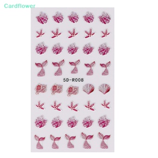 &lt;Cardflower&gt; สติกเกอร์ ลายหางนางเงือก แมงกะพรุน 5D สําหรับติดตกแต่งเล็บ ลดราคา