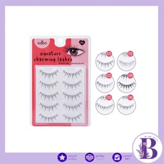 (1ชิ้น) Odbo OD8030 signature charming lashes โอดีบีโอ ซักเนเจอร์ ชาร์มมิ่ง แลชเชส |ขนตาปลอมคุณภาพดี