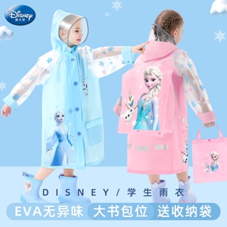 พร้อมส่ง ส่งฟรี เสื้อกันฝน EVA มีซิป ลายการ์ตูนดิสนีย์ หิมะ เอลซ่า ดิสนีย์ สําหรับเด็กนักเรียน เด็กอนุบาล