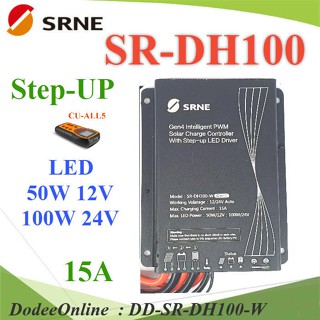 SR-DH100-W PWM DH100-W Step-UP Driver คอนโทรลชาร์จ ไฟถนน Dimmer LED DD