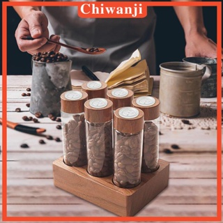 [Chiwanji] หลอดทดลองเมล็ดกาแฟ สําหรับห้องครัว บาร์