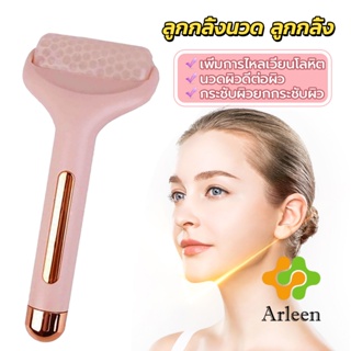 Arleen ลูกกลิ้งน้ําแข็ง ยกกระชับผิว เพื่อความงาม ลูกกลิ้งนวด Massage roller