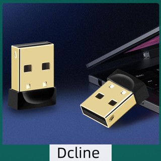 [Dcline.th] อะแดปเตอร์รับส่งสัญญาณเสียงเพลง บลูทูธไร้สาย USB 5.3