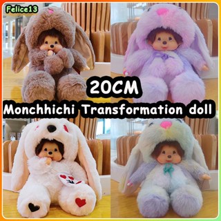 ญี่ปุ่นMonchhichi Jellycatตุ๊กตาPlushเด็กเปลี่ยนสีหูใหญ่กระต่ายของเล่นของขวัญ20ซม.-FE