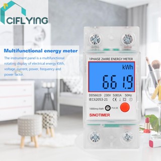 [Ciflys.Th] เครื่องวัดพลังงานไฟฟ้าดิจิทัล LCD เฟสเดียว