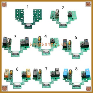 Bang เมนบอร์ดเมาส์ ไมโครสวิตช์ ปุ่มกดโมดูล แบบเปลี่ยน สําหรับเมาส์เกมมิ่งไร้สาย G Pro