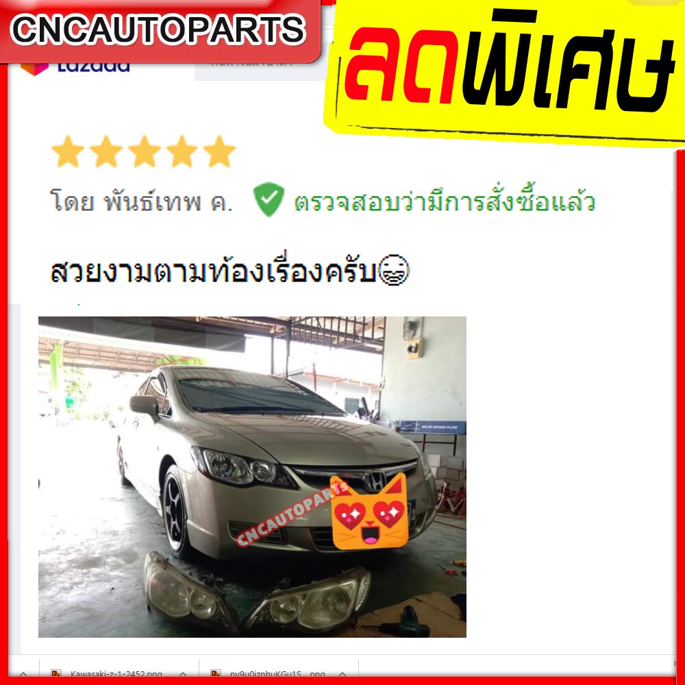 ไฟหน้า-honda-civic-fd-ปี-2006-2009-ซ้าย-ขวา-1คู่-โฉม-นางฟ้า