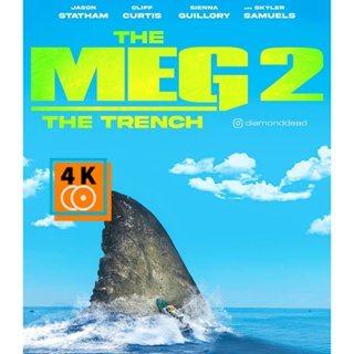 หนัง Bluray ออก ใหม่ Meg 2 The Trench (2023) เม็ก 2 อภิมหาโคตรหลามร่องนรก (เสียง Eng /ไทย(โรง) | ซับ Eng/ไทย (แปล)) Blu-