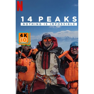 หนัง DVD ออก ใหม่ 14 Peaks Nothing Is Impossible (2021) พิชิต 14 ยอดเขา ไม่มีฝันใดไกลเกินเอื้อม (เสียง อังกฤษ | ซับ ไทย/