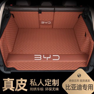 เสื่อหนังรองท้ายรถ BYD Atto3 BYD Dolphin BYD Seal