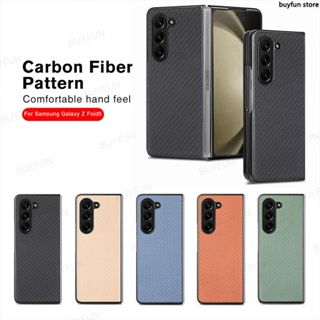 Carbon fiber pattern Shell Anti-knock Cell Phone Protective Cover Slim Case for Samsung Galaxy Z Fold 5 5G Fold5 zfold5