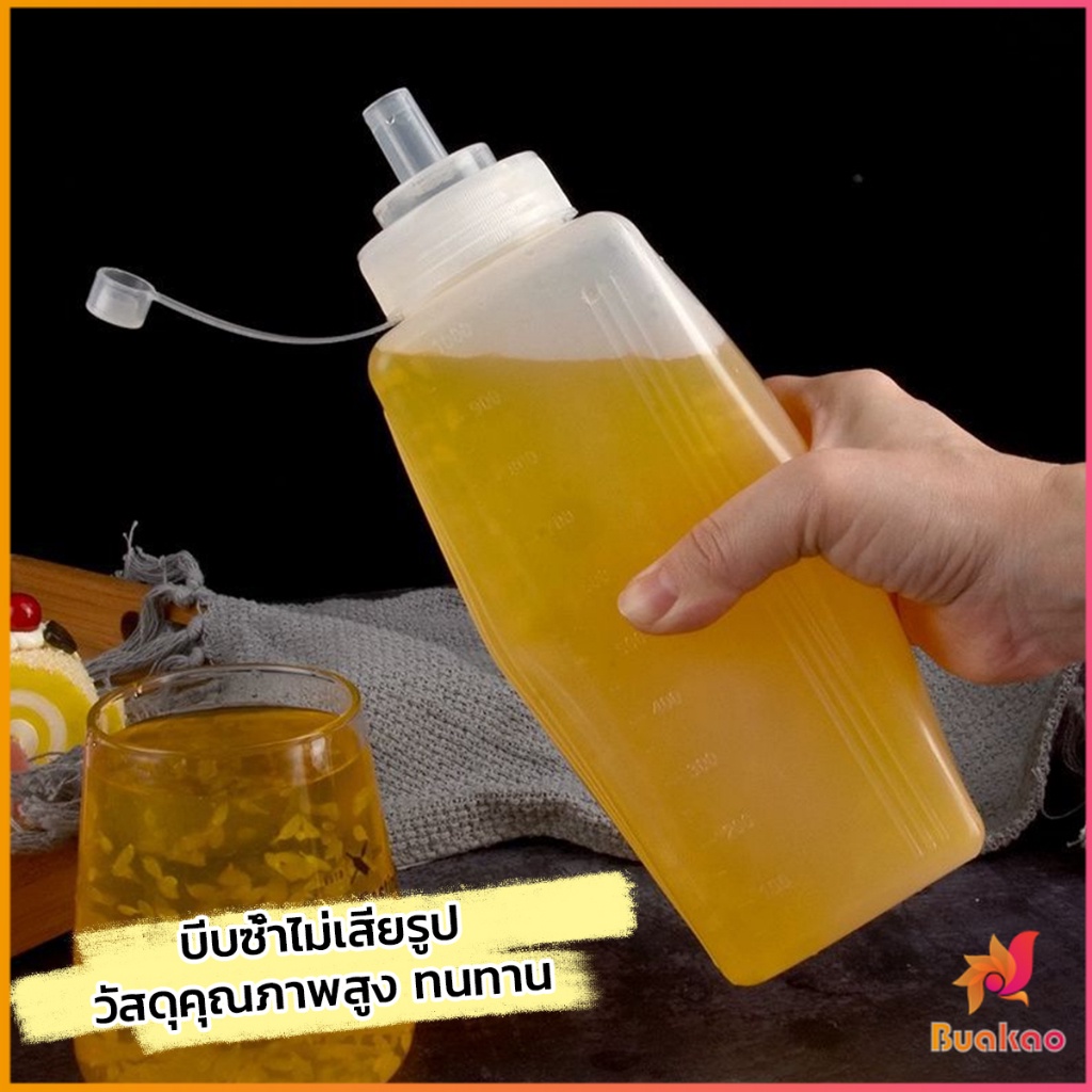 buakao-ขวดบีบซอสปรุง-ขนาดใหญ่-800ml-1000ml-สําหรับใส่ซอสน้ํามันมัสตาร์ด-jam-bottle