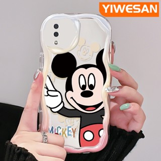 เคสโทรศัพท์มือถือ ซิลิโคนใส กันกระแทก ลายการ์ตูนมิกกี้เมาส์น่ารัก สีครีม สําหรับ Samsung galaxy A11 M11 A10