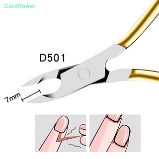 <Cardflower> กรรไกรตัดหนังกําพร้า หนังกําพร้า กรรไกรตัดเล็บ สเตนเลส กรรไกรตัดหนังกําพร้าที่ตายแล้ว มืออาชีพ คีมตัดหนังกําพร้า เครื่องมือลดราคา