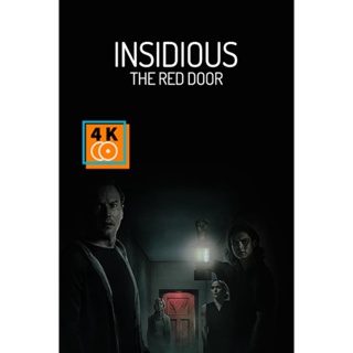 หนัง DVD ออก ใหม่ Insidious The Red Door วิญญาณตามติด ประตูผีผ่าน 2023 - Insidious 5 (เสียง ไทย /อังกฤษ | ซับ ไทย/อังกฤษ