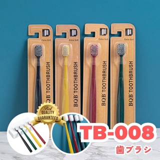 [BQB] แปรงสีฟัน คุณภาพสูง ผู้ใหญ่ TB-008 นุ่มพิเศษ สไตล์ญี่ปุ่น แท่งเดี่ยว เส้นใย ทำความสะอาดลึก นุ่มนวล สุ่มสี