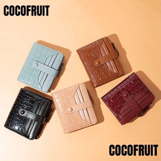 กระเป๋าสตางค์ COCOFRUIT ใบสั้น แต่งซิป ลายหิน ขนาดเล็ก