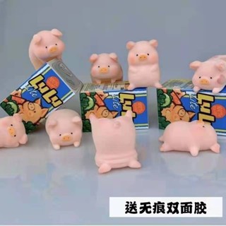 Flocking Lulu pig กล่องสุ่ม รูปหมูน่ารัก แฮนด์เมด สําหรับตกแต่งออฟฟิศ