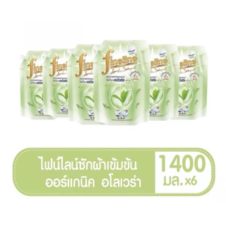 (ยกลัง6ถุง)ไฟน์ไลน์ น้ำยาซักผ้า ออร์แกนิคอโลเวร่า 1400 มล.