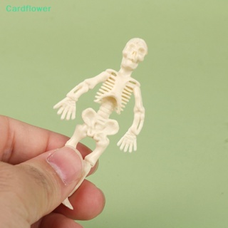&lt;Cardflower&gt; ตุ๊กตาหัวกะโหลก PVC โครงกระดูกซอมบี้ ธีมฮาโลวีน ของเล่นสยองขวัญ สําหรับตกแต่งปาร์ตี้ ลดราคา 5 ชิ้น