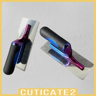 [Cuticate2] เกรียงฉาบปูนปลาสเตอร์ สเตนเลส อเนกประสงค์ สําหรับตกแต่งผนัง