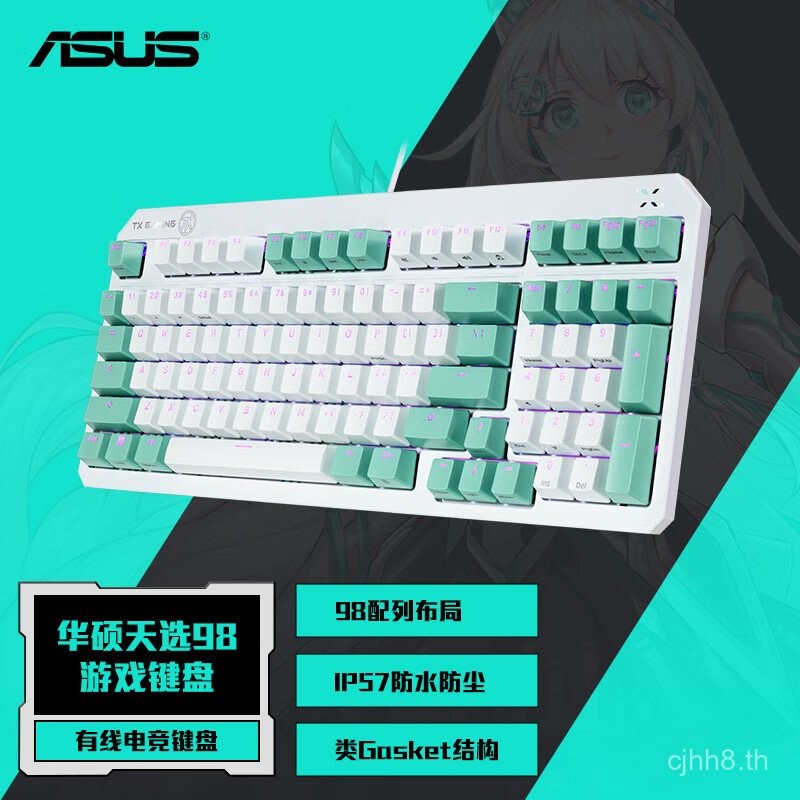 Asus Choice TX98 Gaming Keyboard/ROG Player Country Ranger RX Gaming ...