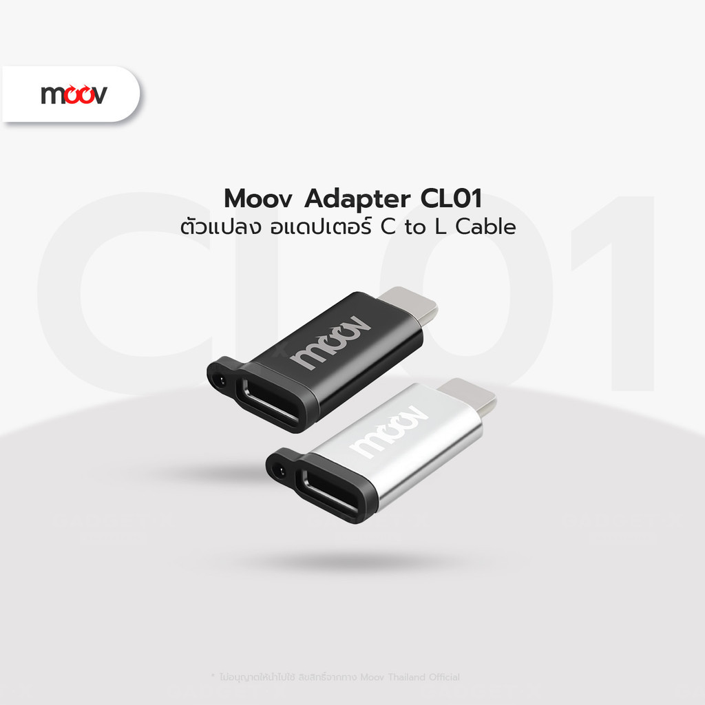 [26บ. ส่งด่วน] Moov Adapter AC01/CA01/CL01 OTG Type C / USB / L Cable ...