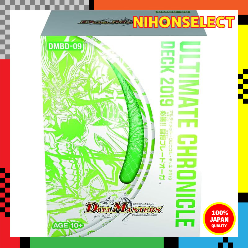 Duel Masters TCG DMBD-09 Ultimate Chronicle Deck 2019 Winning