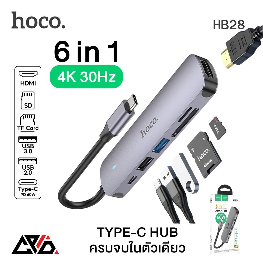 Hoco HB28 อแดปเตอร์ 6in1 HUB Type-C เป็น HDTV+ USB3.0 + USB2.0 + SD ...