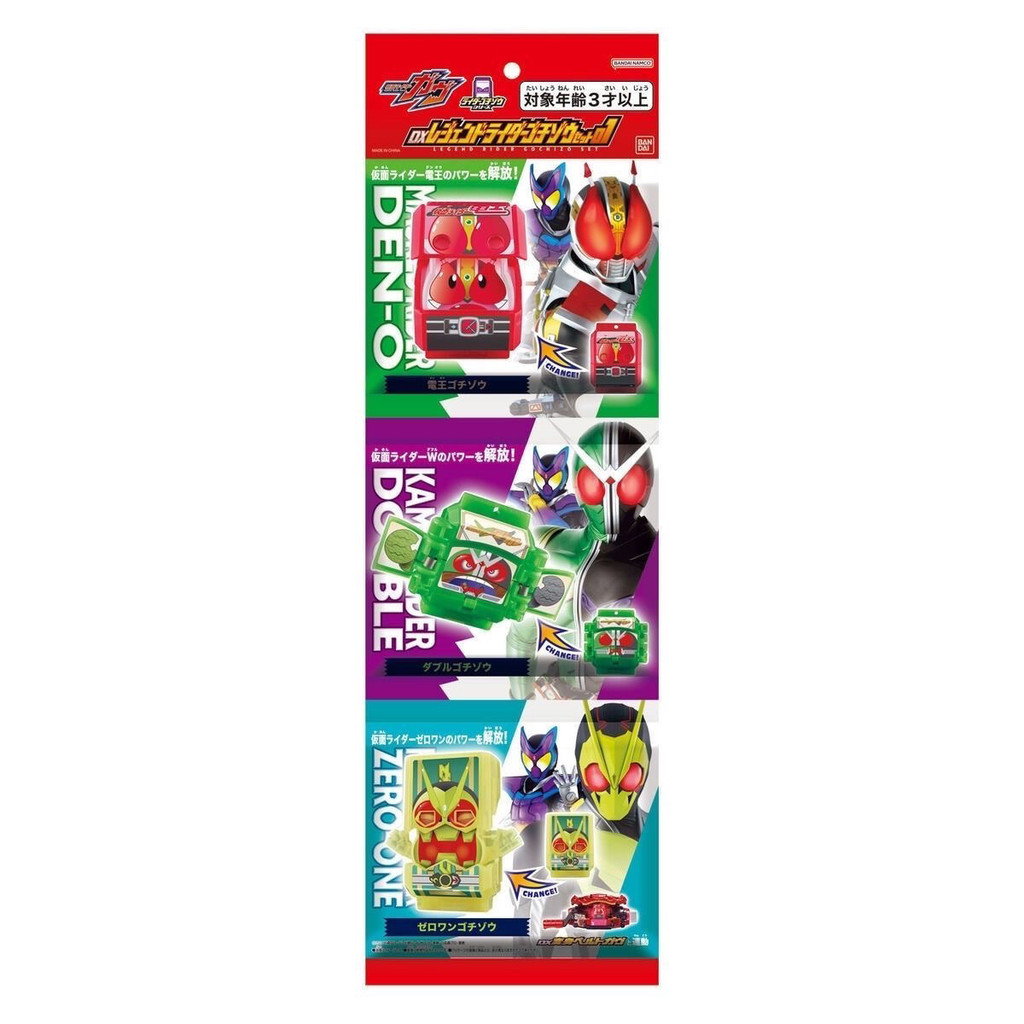 Bandai Kamen Rider Gabu GAVV DX เข็มขัดแปลงร่างไดรฟ์ Deluxe Edition ...