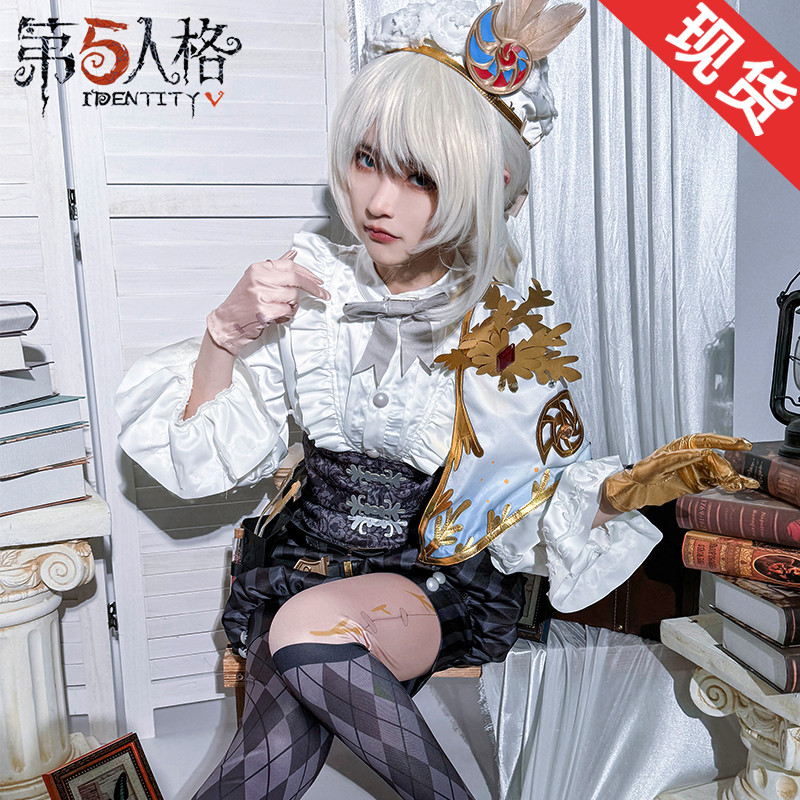 Identity V cos Edgar Valden Artist คอสเพลย์เครื่องแต่งกาย | Shopee Thailand