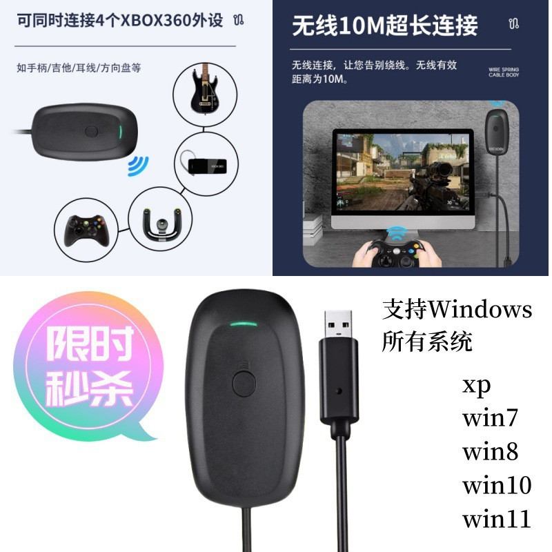 อะแดปเตอร์รับสัญญาณไร้สายสำหรับพีซี Microsoft Xbox 360 Controller ...