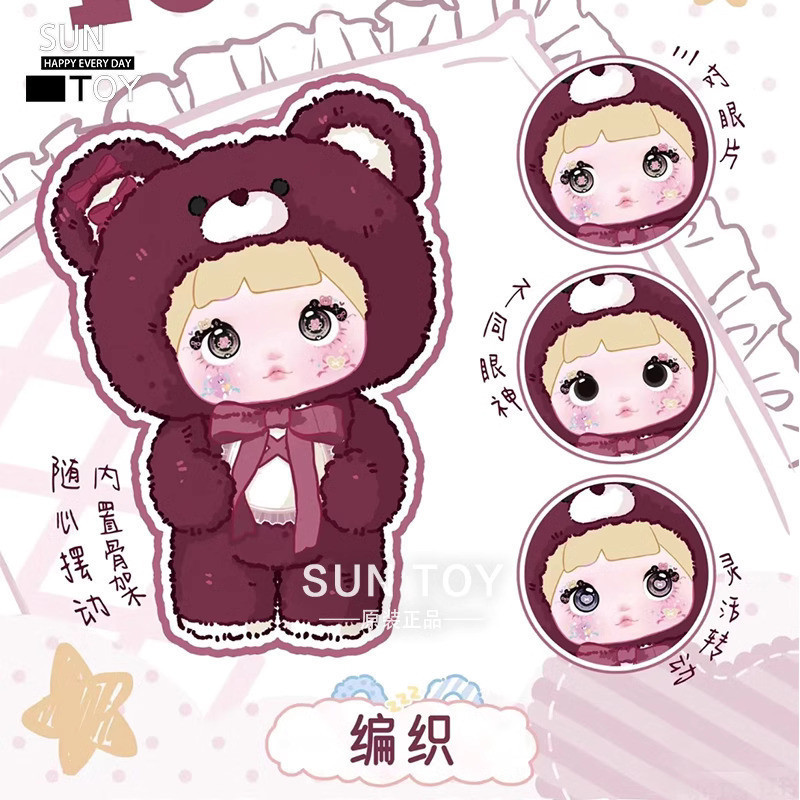 Vivi ของเล่น [ในสต็อก] nommi ข้าวเหนียว400% คืนที่ดีหมีตุ๊กตาลึกลับ ...