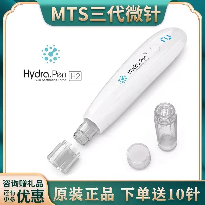 เกาหลีเกาหลี MTS Third-Generation Electric Micro-Needles Second ...
