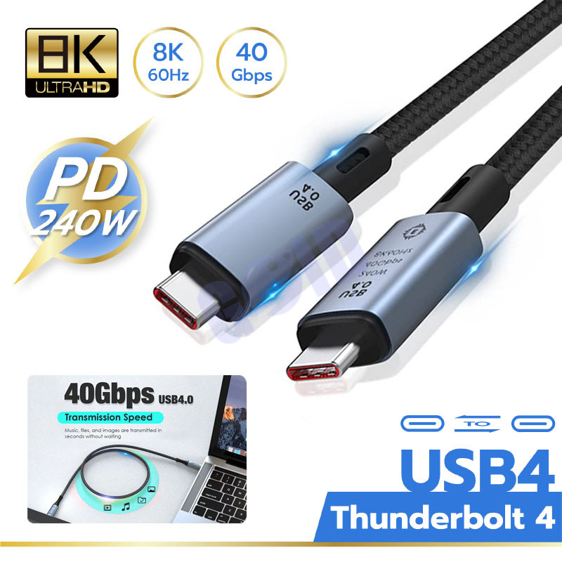 สาย USB4 40Gbps 240W 8K สําหรับ Thunderbolt 4 Type C Fast Charging ...