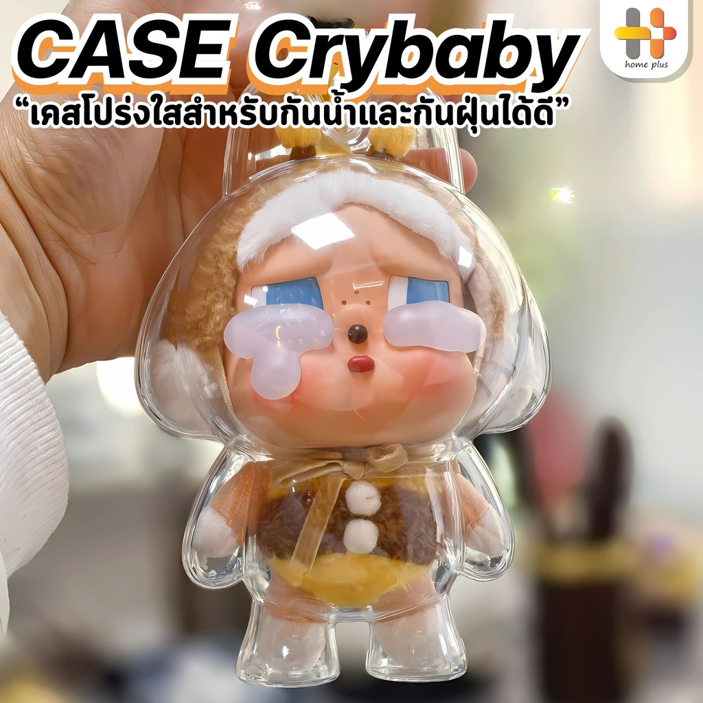 【พร้อมส่งจากไทย】เคสอะคริลิคใส สำหรับใส่ CRYBB Crying Again Series ...