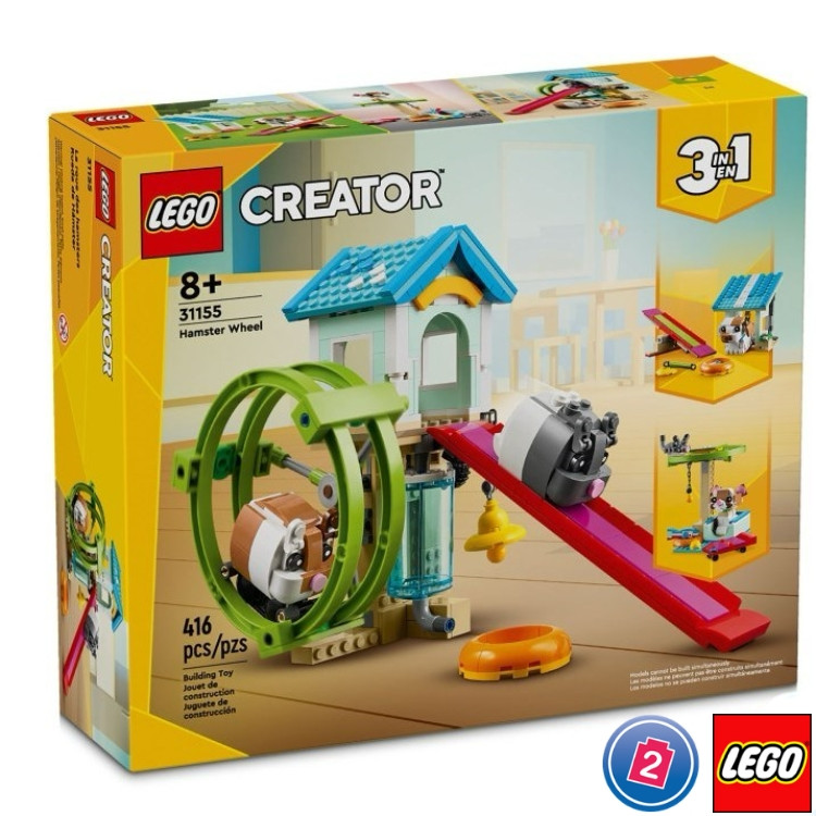 เลโก้ LEGO Creator 31155 Hamster Wheel | Shopee Thailand
