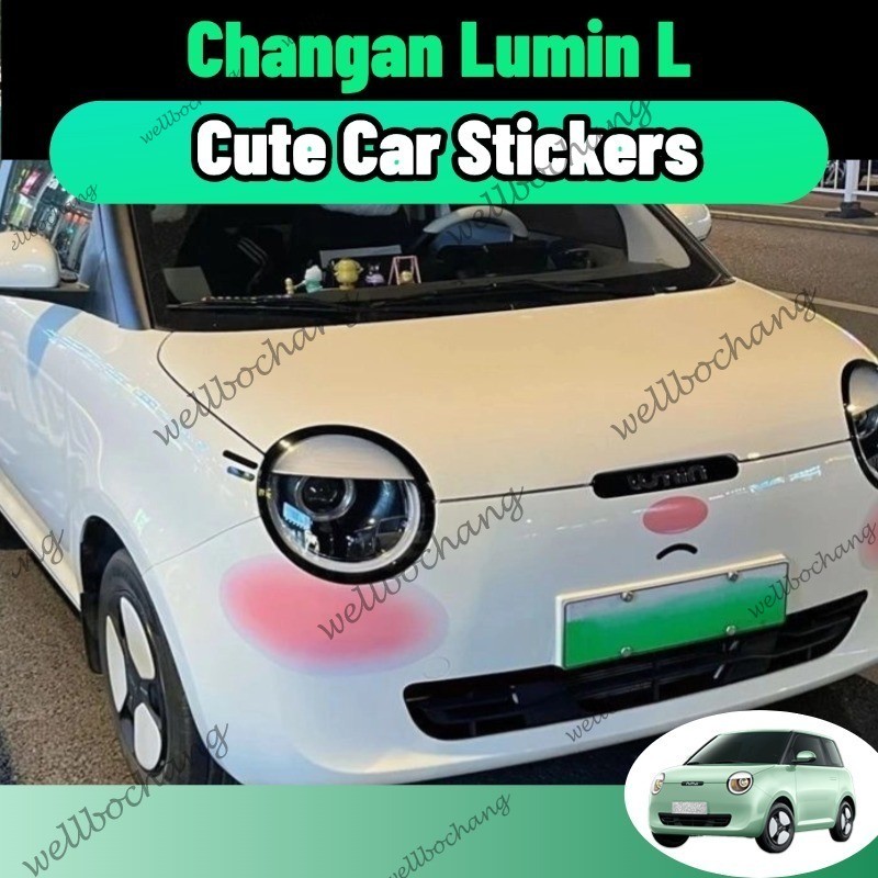 Changan lumin l / ldc สติ๊กเกอร์ติดรถ น่ารัก หน้ายิ้ม ลายการ์ตูน ...