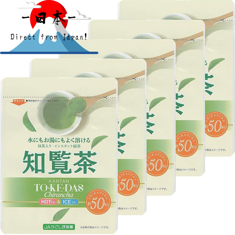 [Direct from Japan] JA Kagoshima Tea Industry Matcha-infused Chiran Tea ...