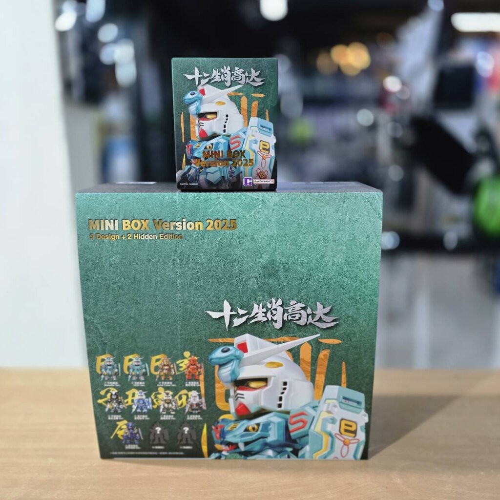 แบบยกกล่อง 69749132338389 (ยกบ็อก ) nimi box version 2025 (9 design+2 ...