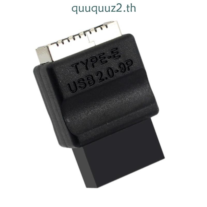 Quu USB 2 0 9Pin ประเภท Header อะแดปเตอร์แผงด้านหน้าตัวเชื่อมต่อเมน ...